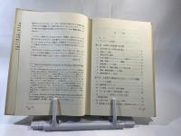 ラカン読解入門