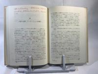 ラカン読解入門