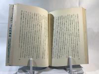るそん助左と秀吉の時代
