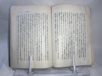フランクルの心理学