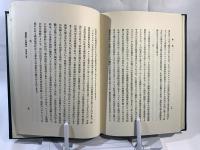 賃銀制度並純益分配制度