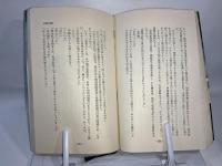 原田甲斐