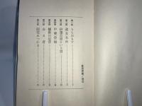 原田甲斐