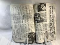 秘伝