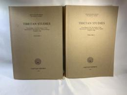 Tibetan studies : proceedings of the 5th Seminar of the International Association for Tibetan Studies, Narita, 1989
