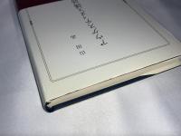 アウグスティヌス講話