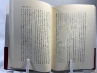 アウグスティヌス講話