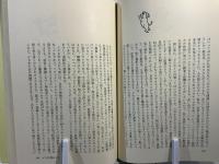 人イヌにあう