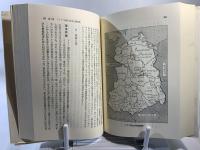ドイツ総決算 : 1945年以降のドイツ現代史