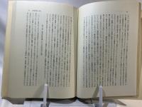 内的時間意識の現象学