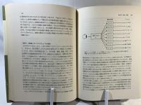 知的行動の脳モデル