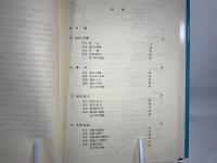 現代数学レクチャーズ