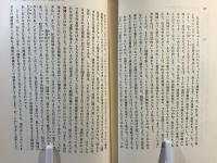 生活の貧しさと心の貧しさ