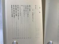 生活の貧しさと心の貧しさ