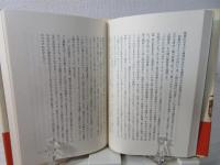 解放の神学とラテンアメリカ