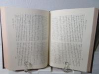 明治文化全集