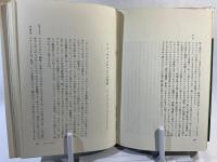 政治的対話篇
