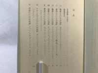 政治的対話篇
