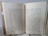 日本の軍国主義