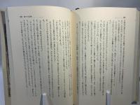 ギリシャ神話 : 付・北欧神話