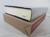 石山寺資料叢書