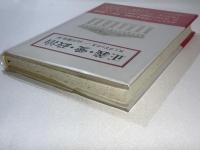 正義・愛・政治