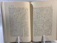 フロイト入門