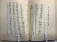 野生児の記録