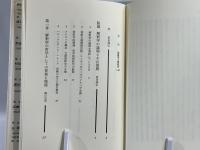 現象学と解釈学