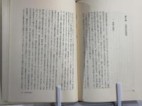 同性愛