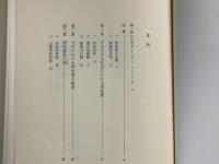 同性愛