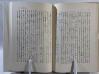 精神科医のノート