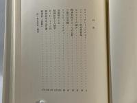 精神科医のノート