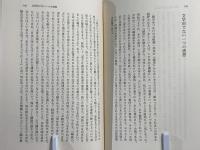 酸っぱい葡萄 : 1937-1949
