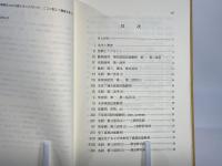 ラテン語初歩