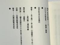 講座=思考の関数
