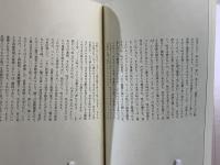講座=思考の関数