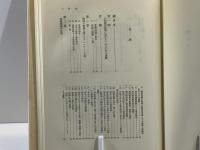 内的時間意識の現象学