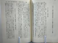 論理学研究