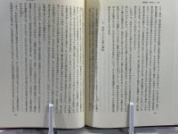 理性論の哲学