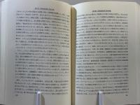 貨幣金融史