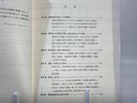 貨幣金融史