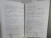 方程式の解き方