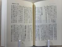 サハリンの空に流れる歴史の木霊