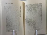 グラムシ入門