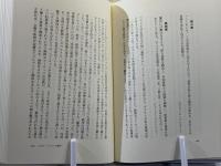 E・パウンドとT・S・エリオット : 技法と神秘主義