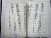 ザ・本堂