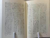 薬師寺・好胤説法