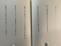 愛しみの嚢