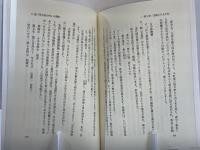 小野小町は舞う : 古典文学・芸能に遊ぶ妖蝶
